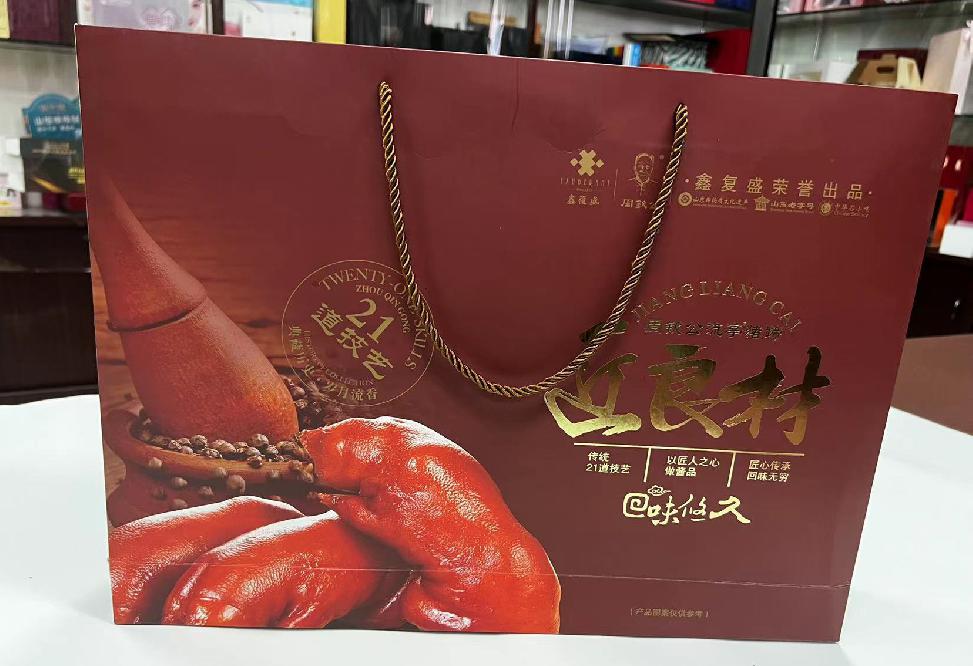 科尔沁礼品盒定制